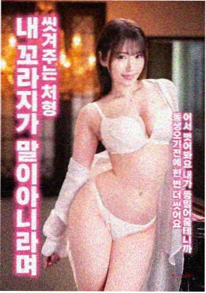 午夜理论片 穆赫兰道